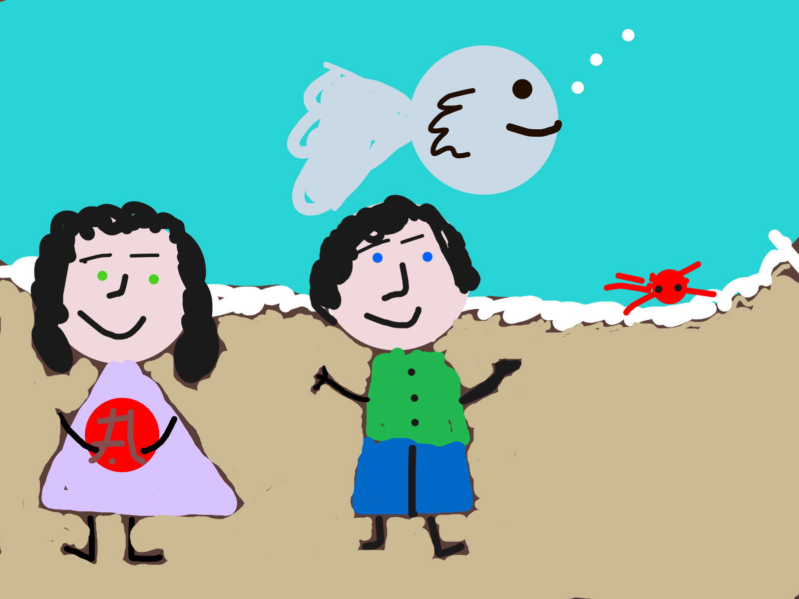 Kids arriving at the beach for the school field trip
